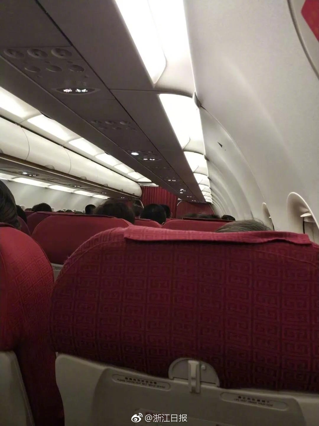 南:京银行!4.96亿股股份无偿划转过户完成 江苏交控持股升至14.01%