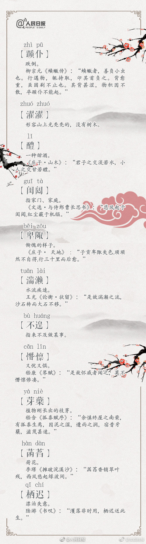 美联航因技术?问题遭遇faa短暂停飞