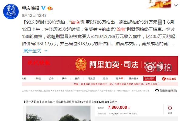 岳阳林纸：<公>司!高度关注省、市林业碳汇相关项目动态