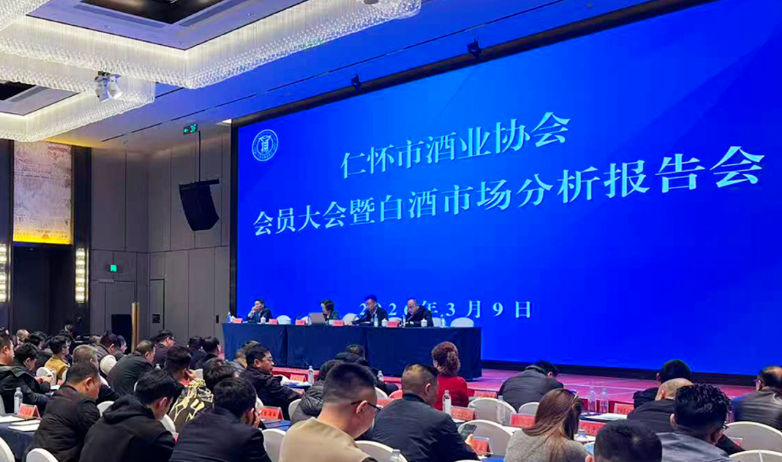 仁怀产区定调2026：聚焦100-300元打造国民酱酒，改变传统“压货”模式……