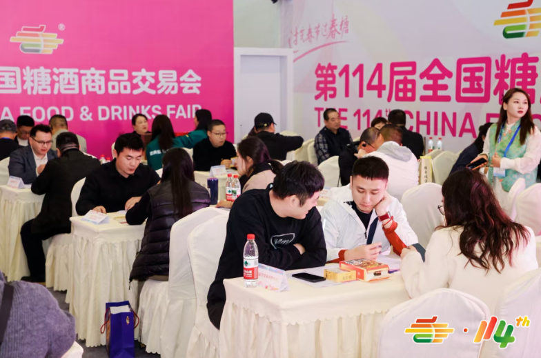 第114届全国糖酒会圆满收官